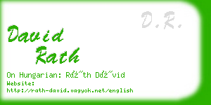 david rath business card